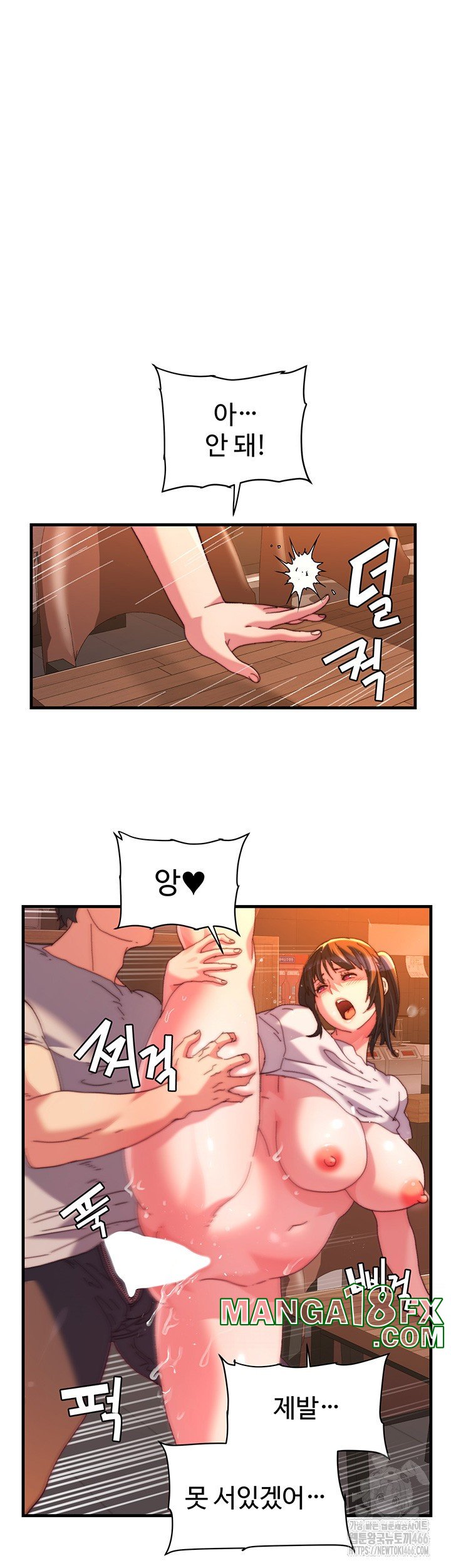 Chicken Club Raw Chapter 34 image 22