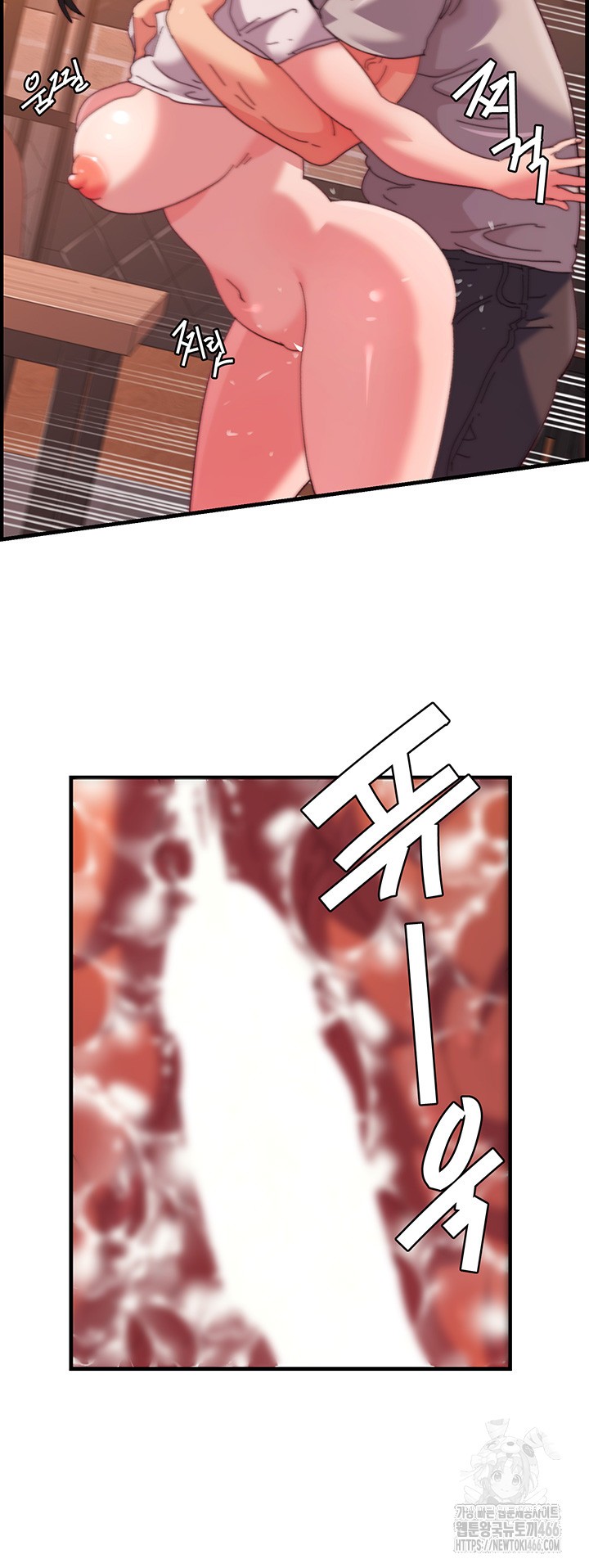 Chicken Club Raw Chapter 34 image 29