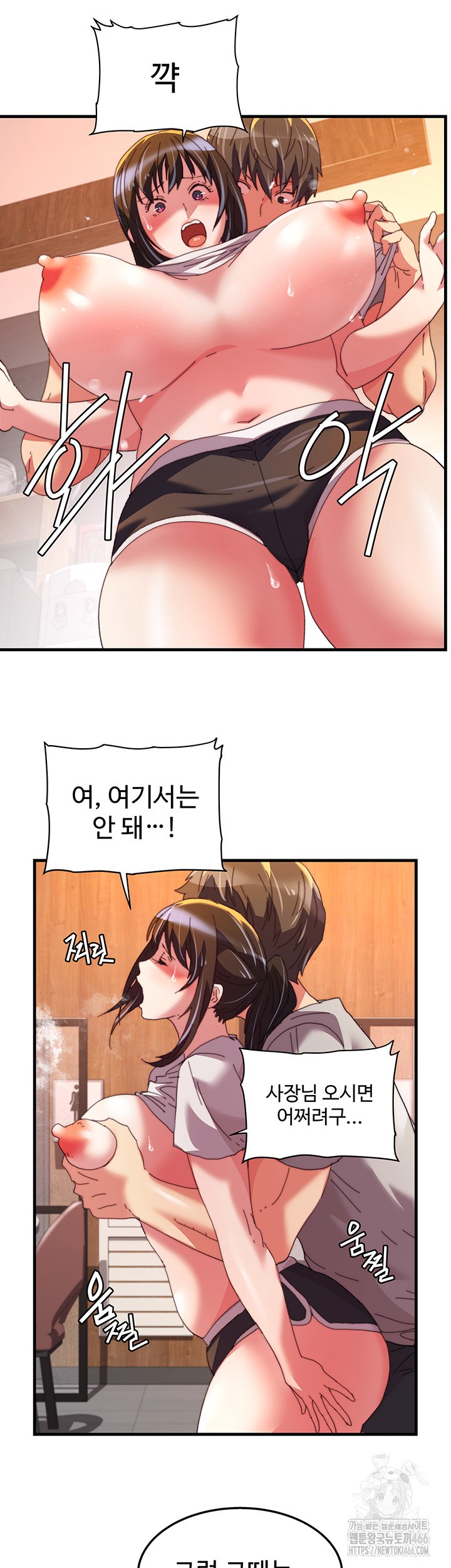 Chicken Club Raw Chapter 34 image 4