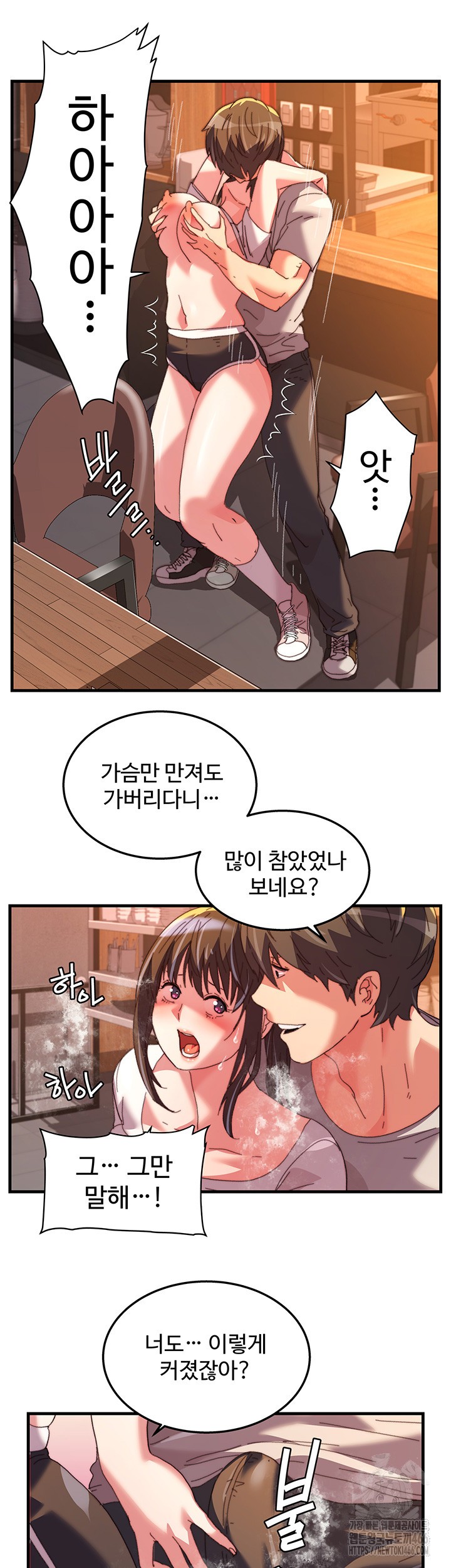 Chicken Club Raw Chapter 34 image 6