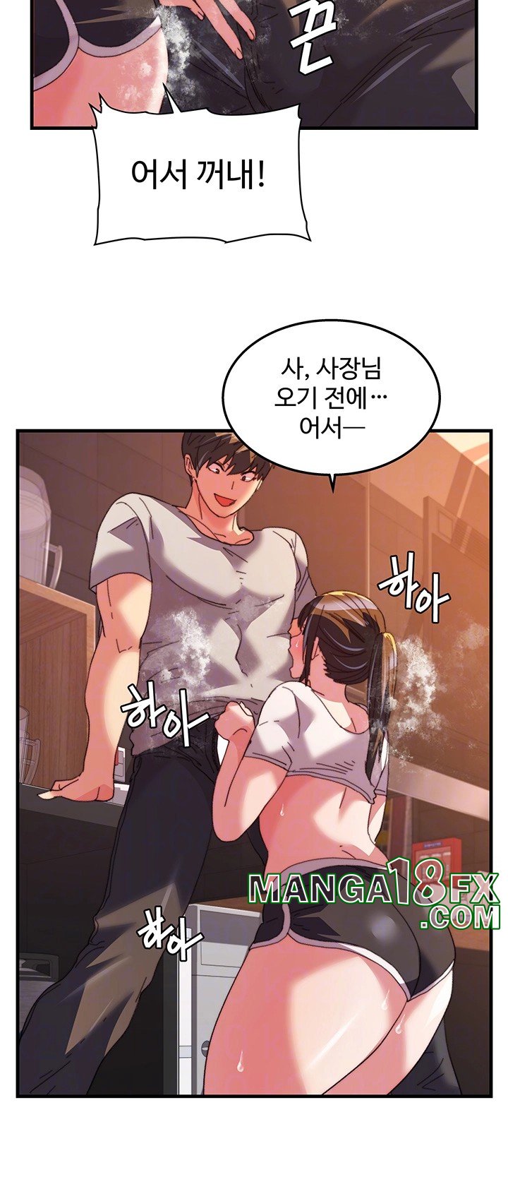 Chicken Club Raw Chapter 34 image 7