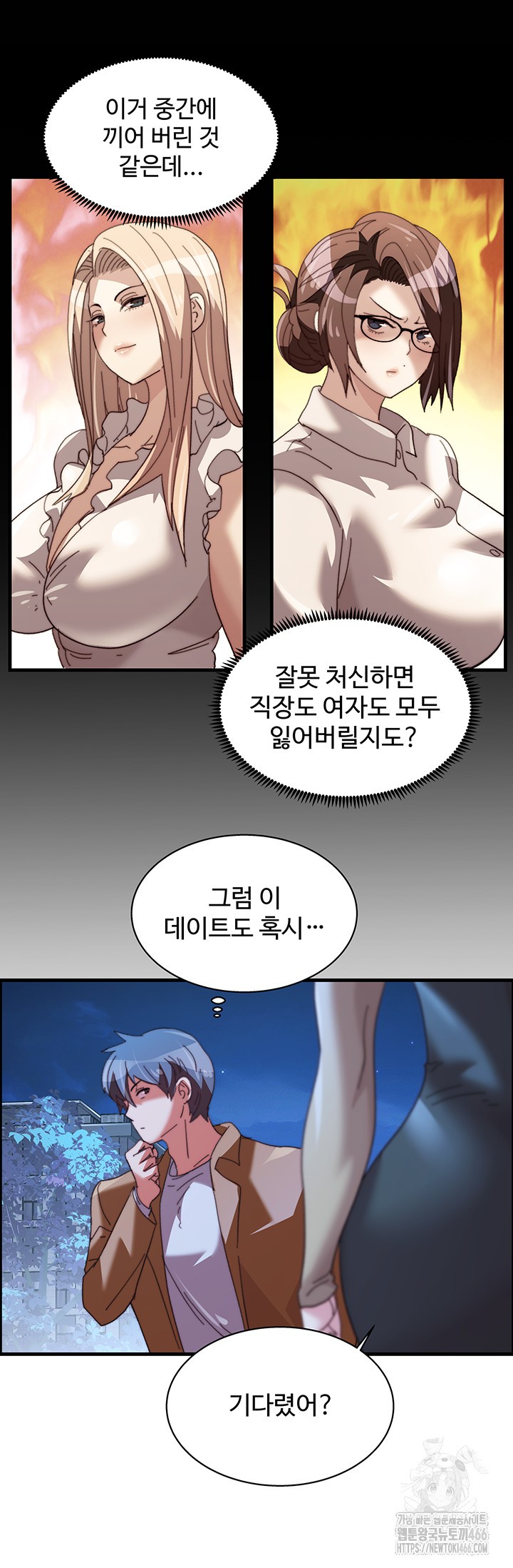 Chicken Club Raw Chapter 35 image 17