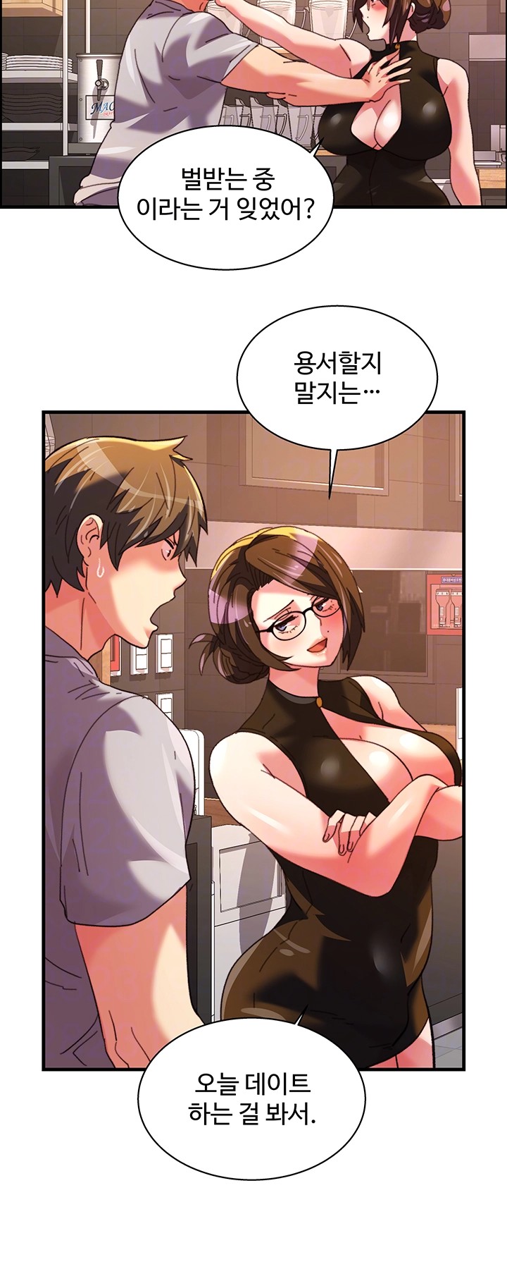 Chicken Club Raw Chapter 35 image 8