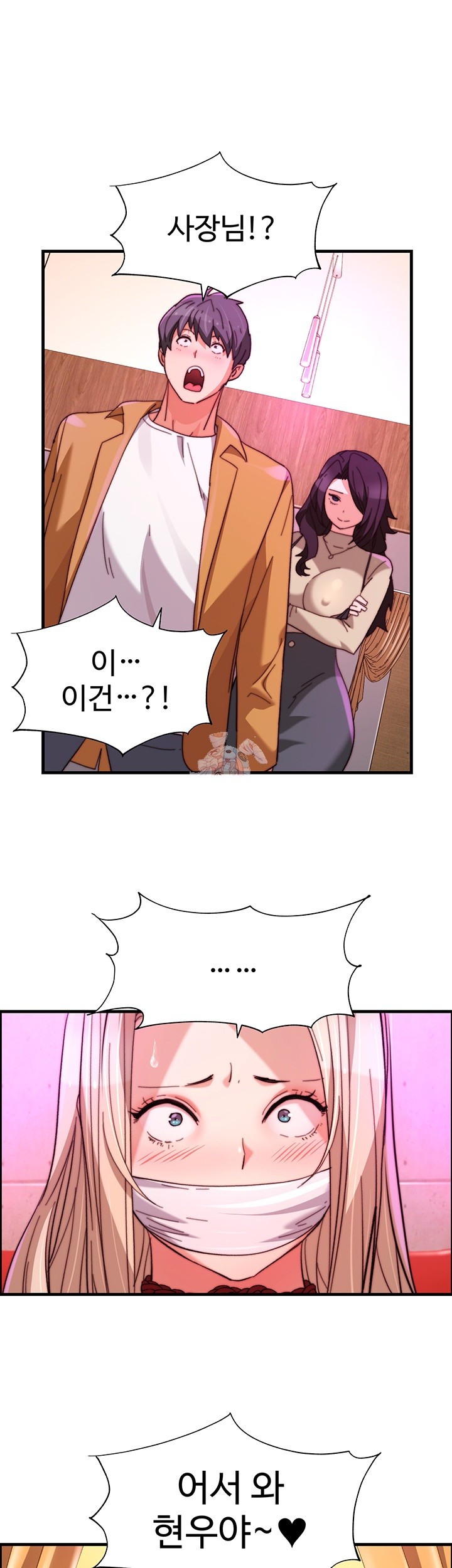 Chicken Club Raw Chapter 36 image 0