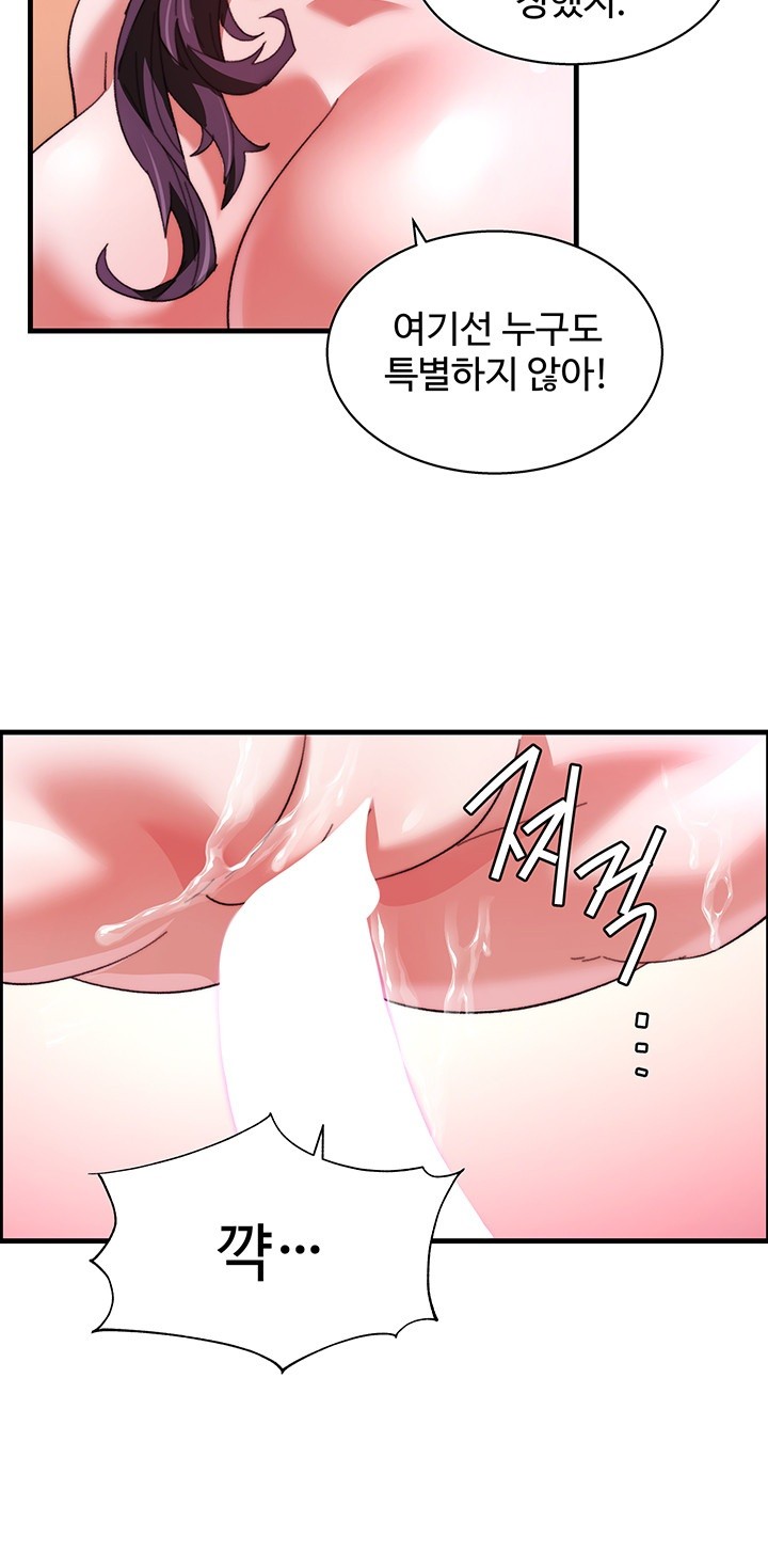 Chicken Club Raw Chapter 36 image 18