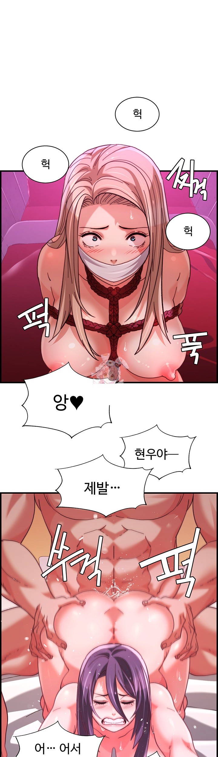 Chicken Club Raw Chapter 37 image 0