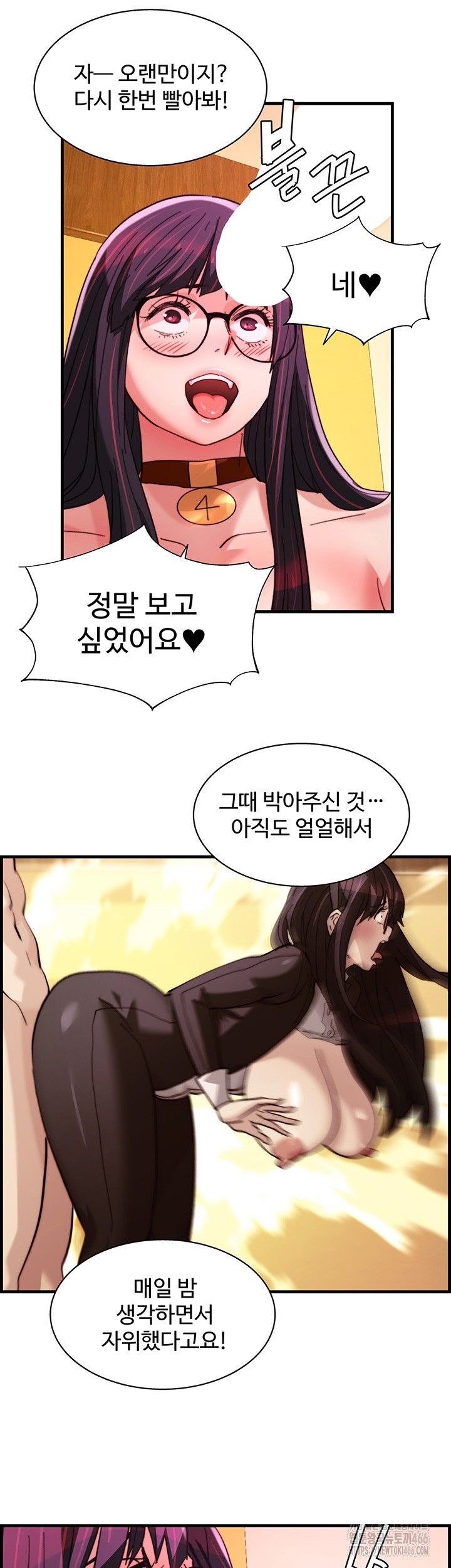 Chicken Club Raw Chapter 37 image 9