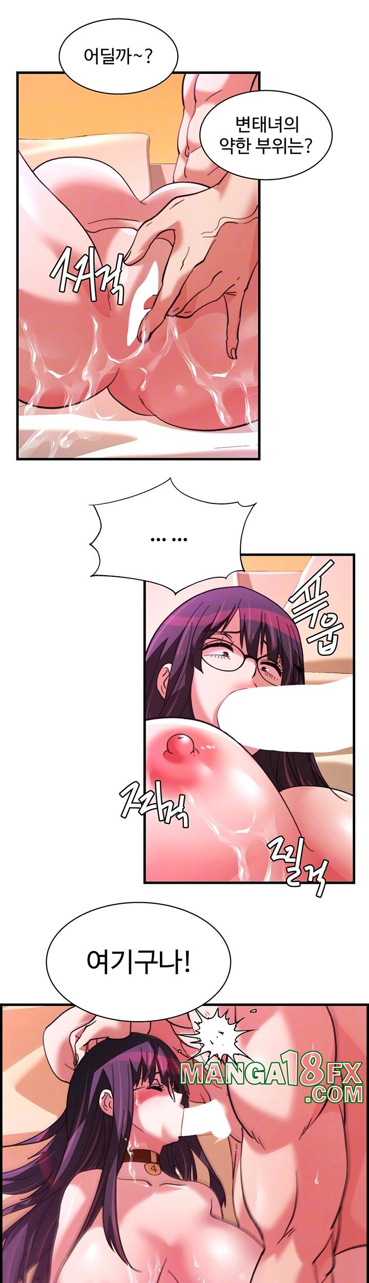 Chicken Club Raw Chapter 37 image 11