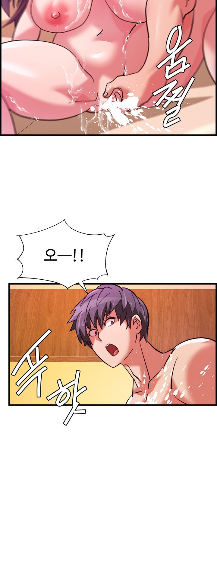 Chicken Club Raw Chapter 37 image 12