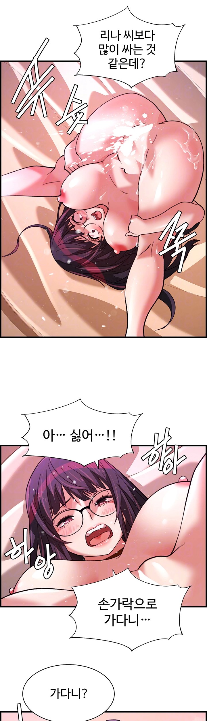 Chicken Club Raw Chapter 37 image 13