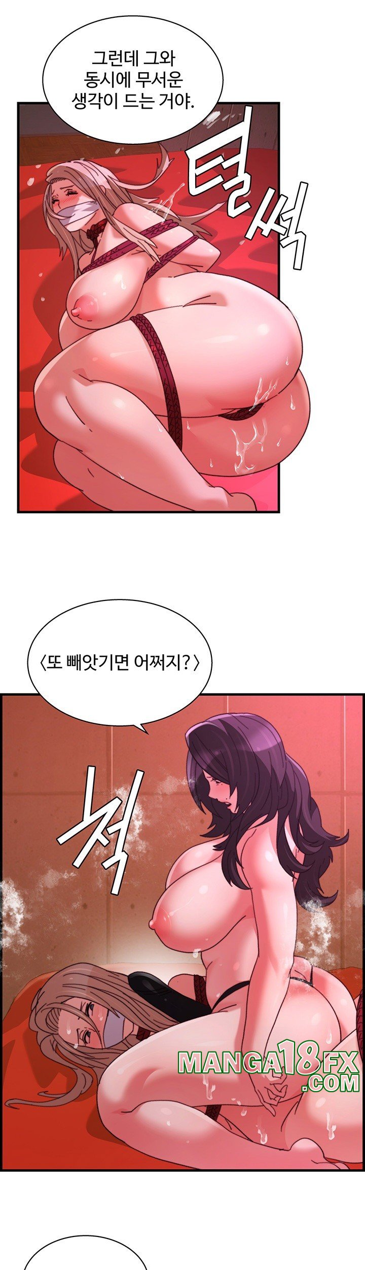 Chicken Club Raw Chapter 37 image 19
