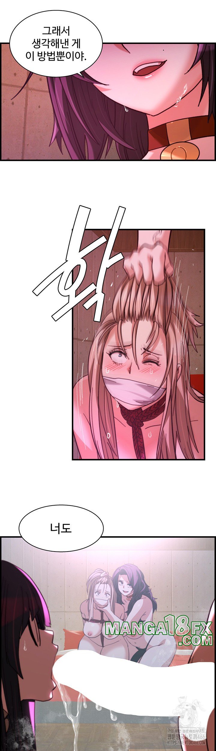Chicken Club Raw Chapter 37 image 21