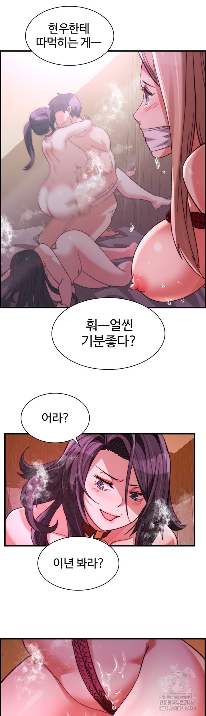 Chicken Club Raw Chapter 37 image 25