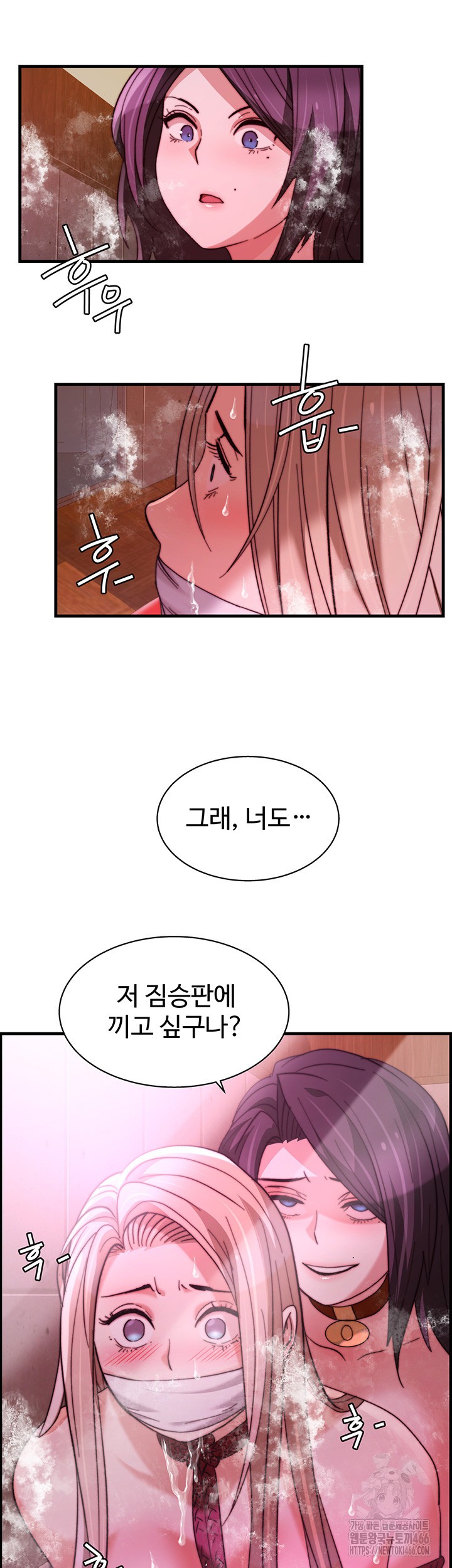 Chicken Club Raw Chapter 37 image 27
