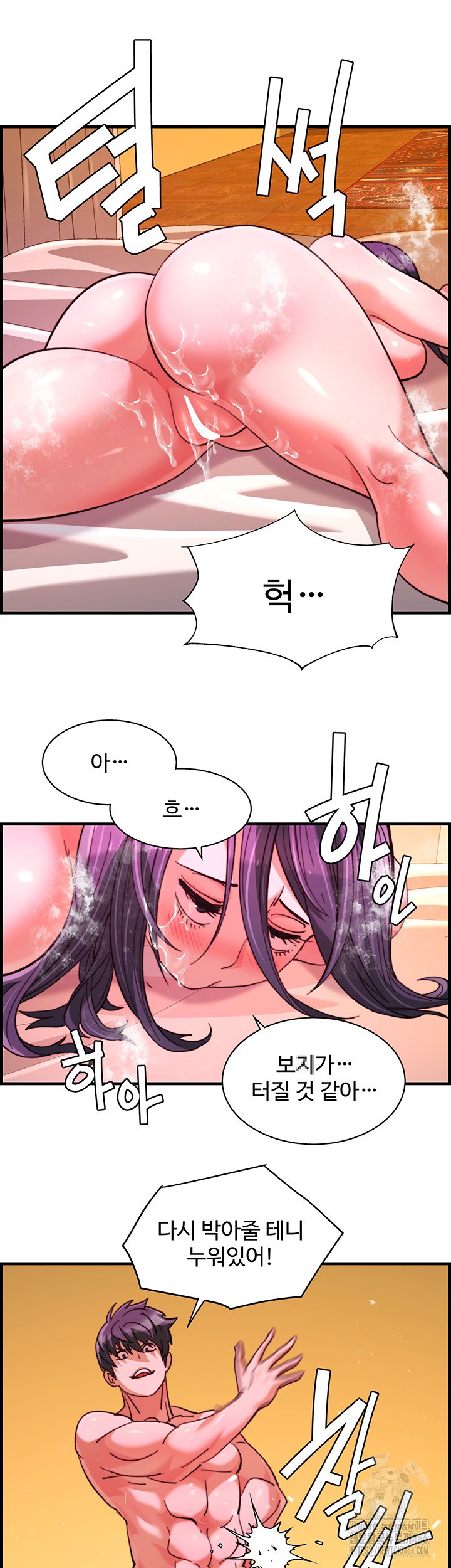 Chicken Club Raw Chapter 37 image 2