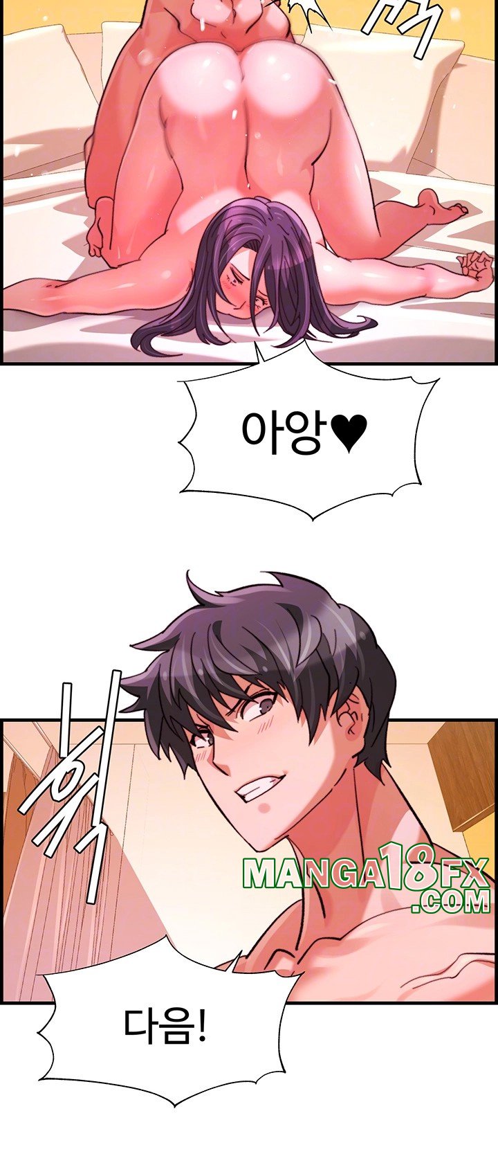 Chicken Club Raw Chapter 37 image 3