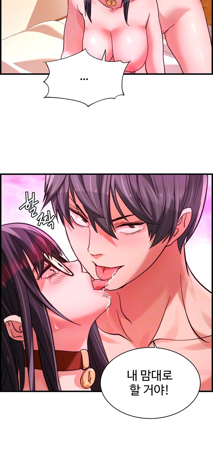 Chicken Club Raw Chapter 37 image 8