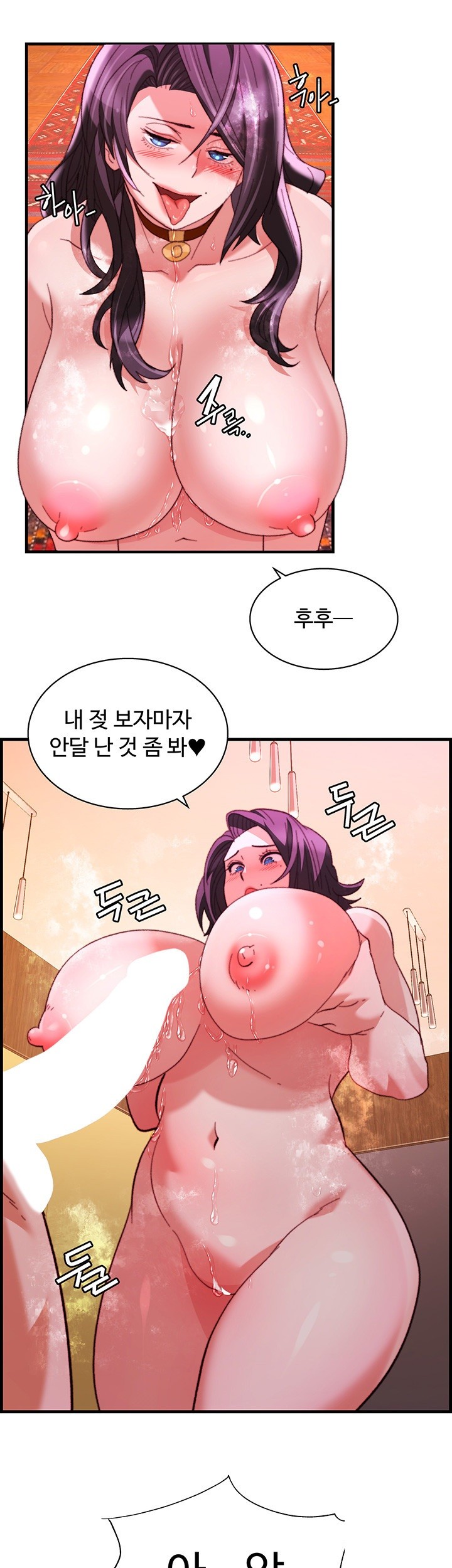 Chicken Club Raw Chapter 38 image 16