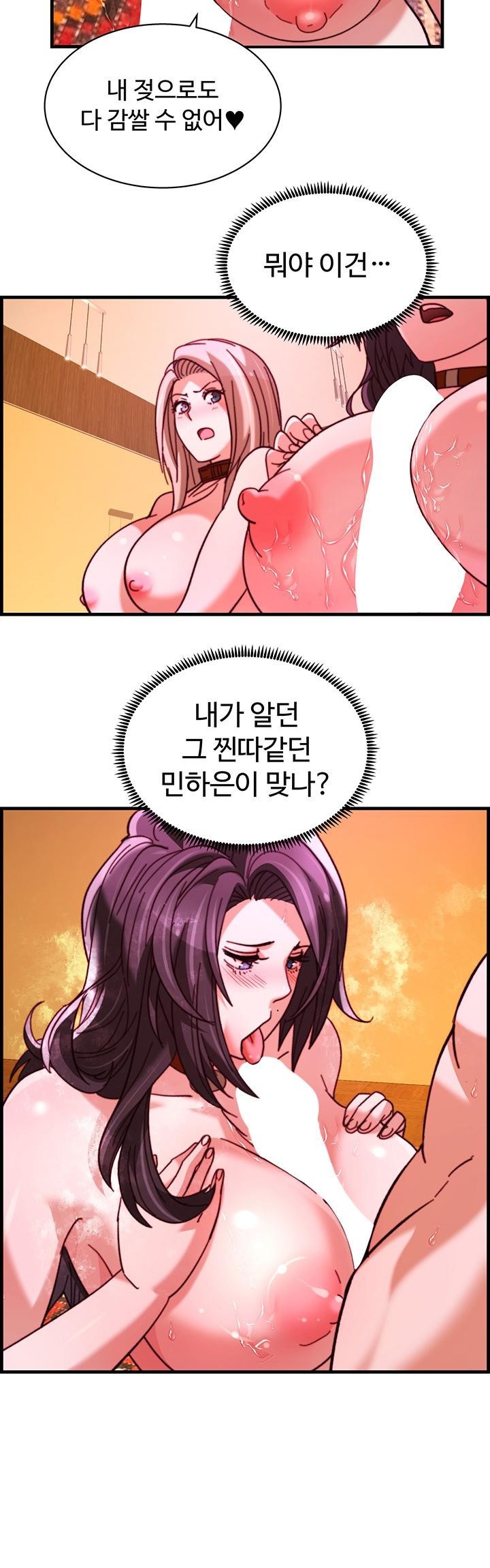 Chicken Club Raw Chapter 38 image 19