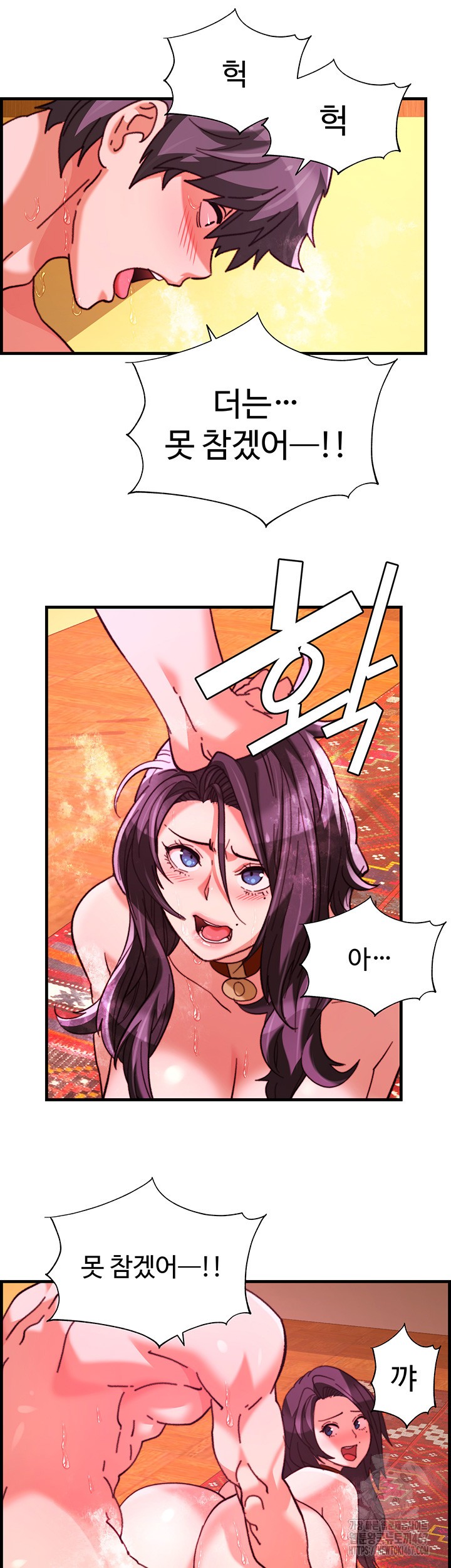Chicken Club Raw Chapter 38 image 20