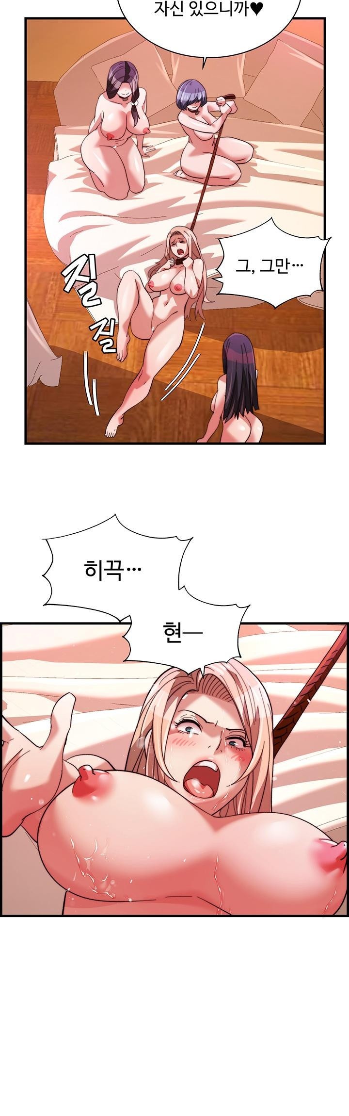 Chicken Club Raw Chapter 38 image 30