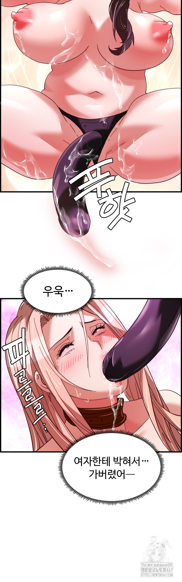Chicken Club Raw Chapter 39 image 9