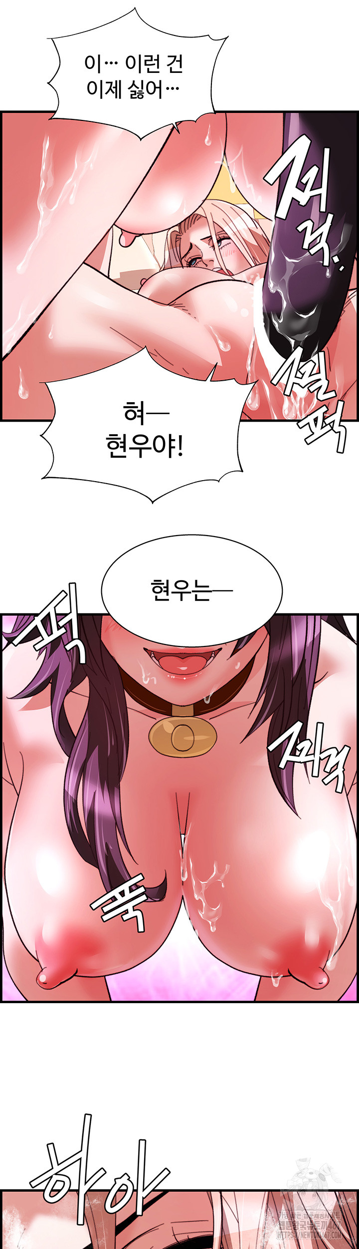 Chicken Club Raw Chapter 39 image 15