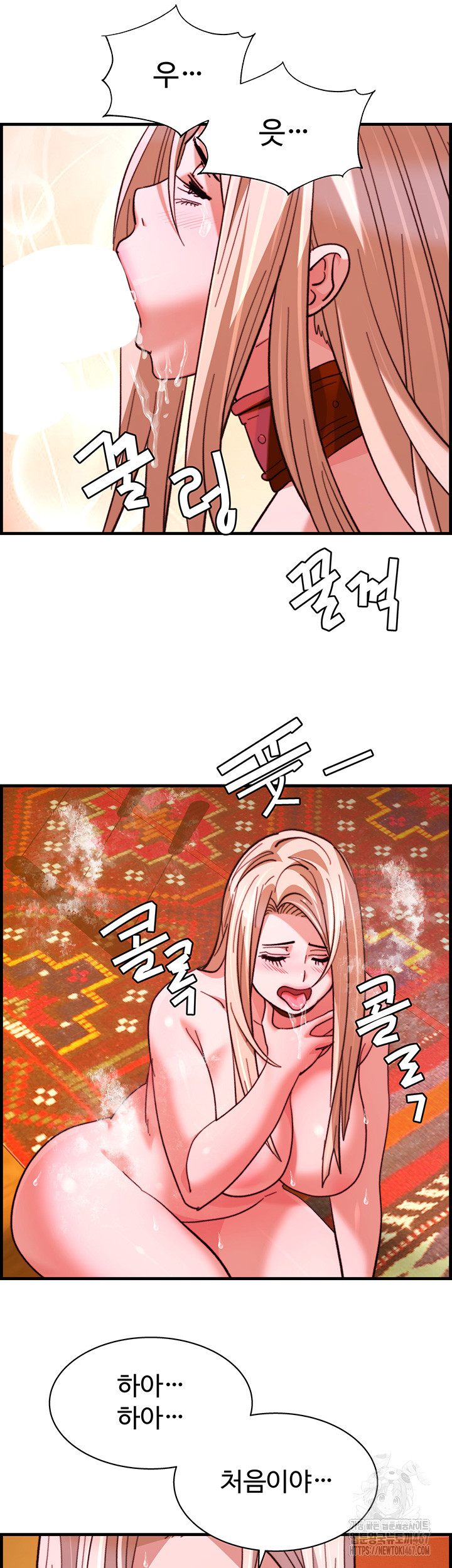Chicken Club Raw Chapter 39 image 33
