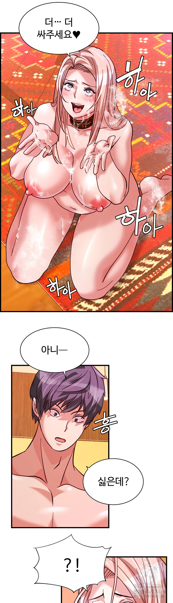 Chicken Club Raw Chapter 39 image 35