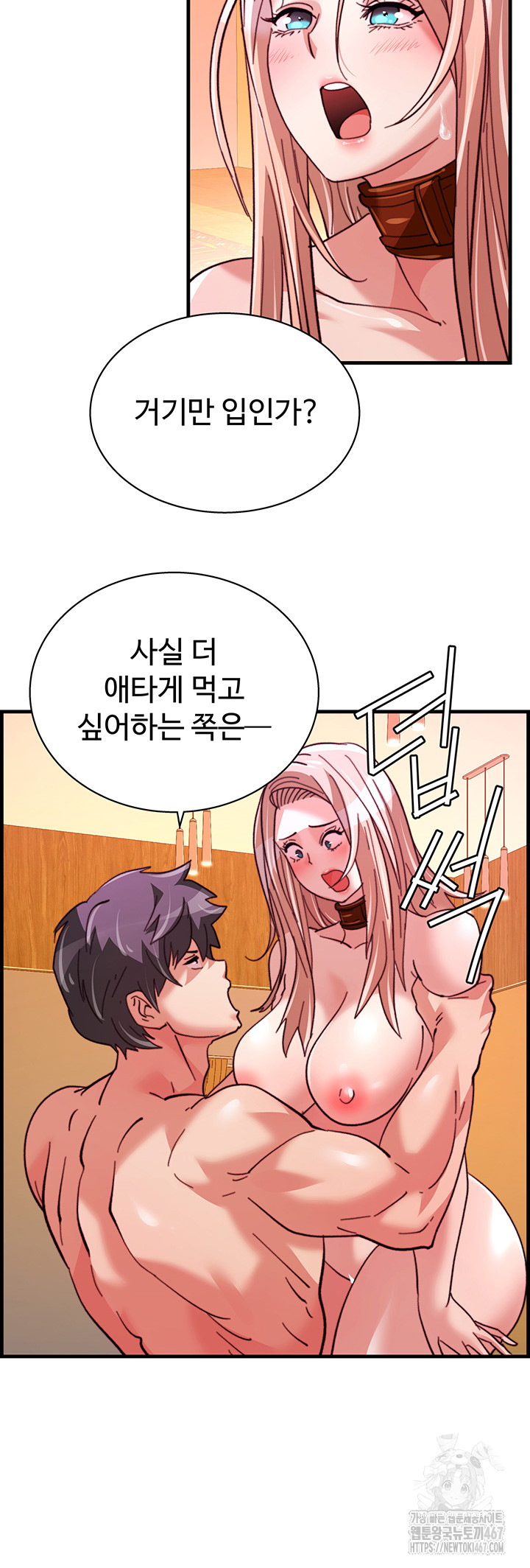 Chicken Club Raw Chapter 39 image 36