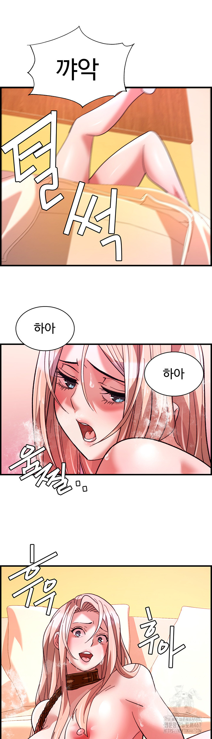 Chicken Club Raw Chapter 39 image 37
