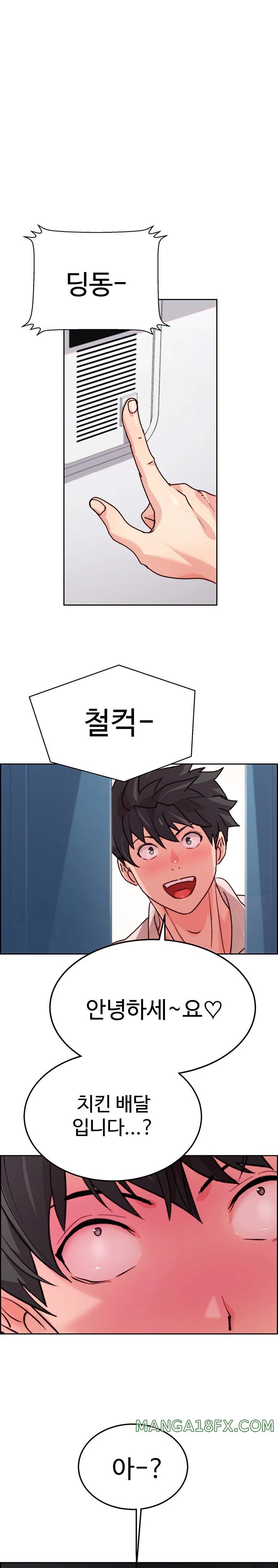 Chicken Club Raw Chapter 4 image 0