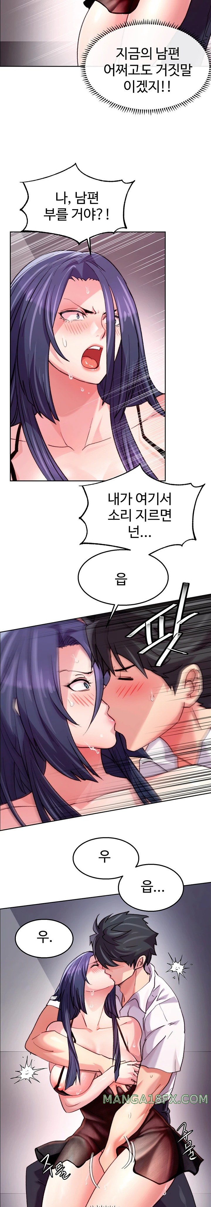 Chicken Club Raw Chapter 4 image 12