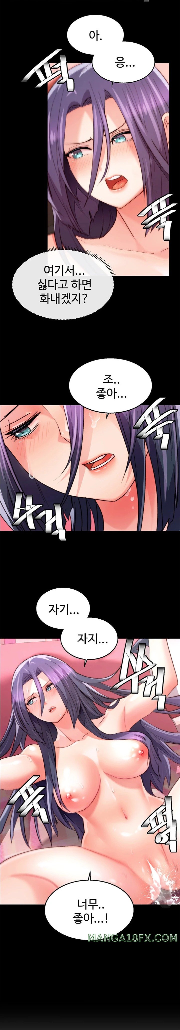 Chicken Club Raw Chapter 4 image 20