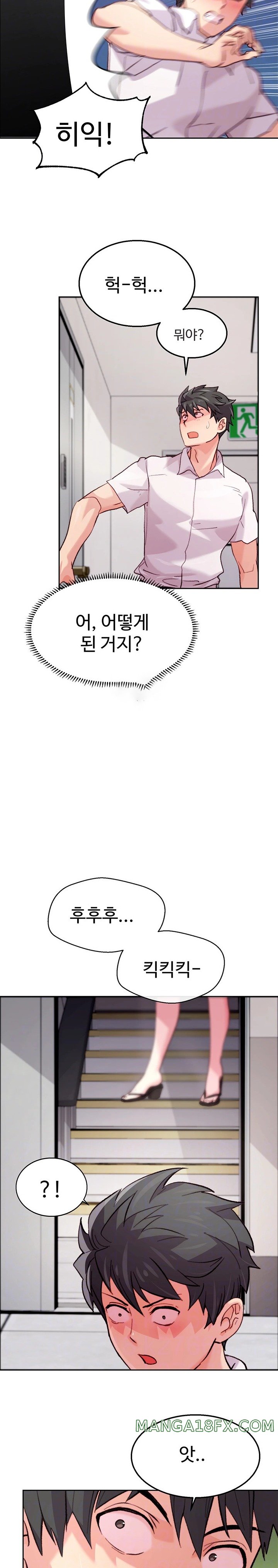 Chicken Club Raw Chapter 4 image 3