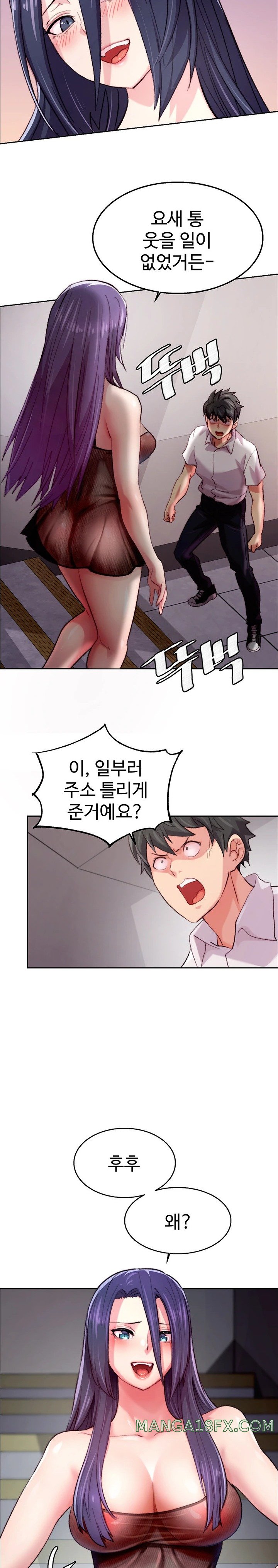 Chicken Club Raw Chapter 4 image 5