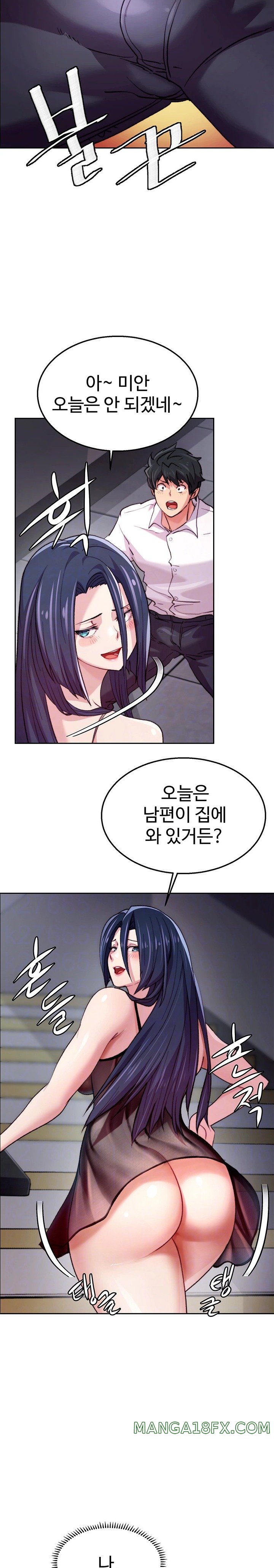 Chicken Club Raw Chapter 4 image 7