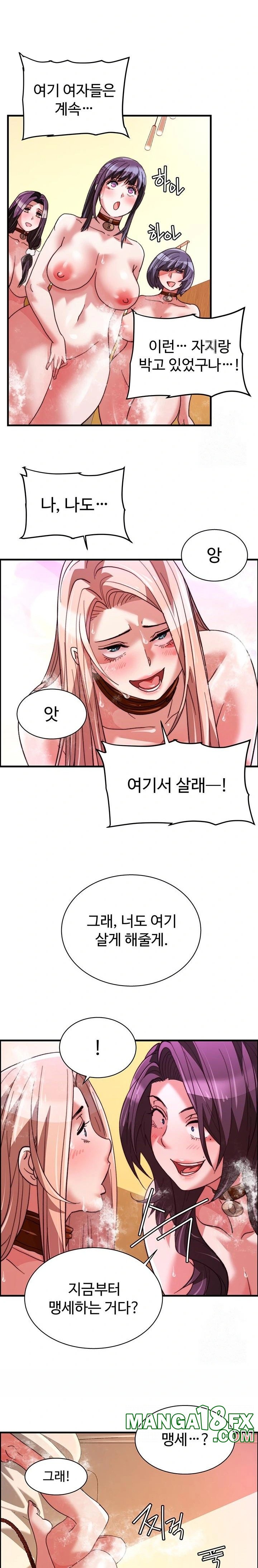 Chicken Club Raw Chapter 40 image 9