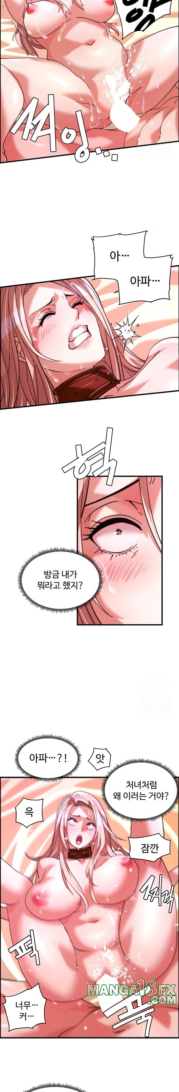 Chicken Club Raw Chapter 40 image 1