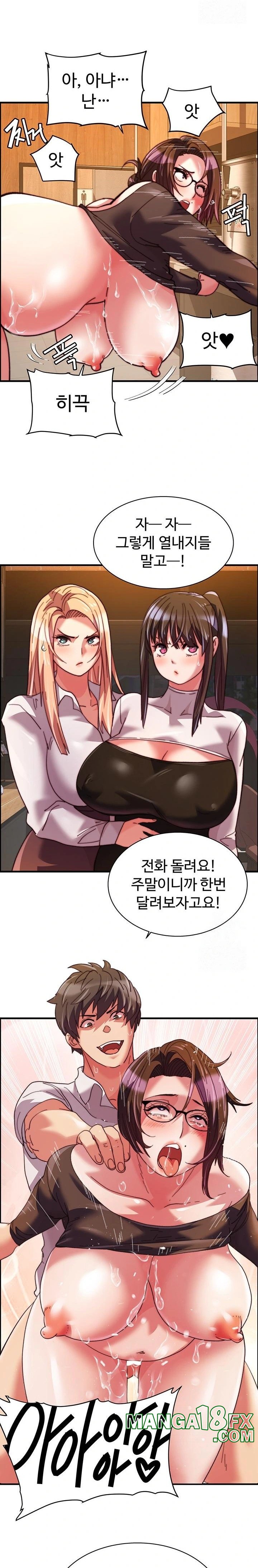 Chicken Club Raw Chapter 40 image 20