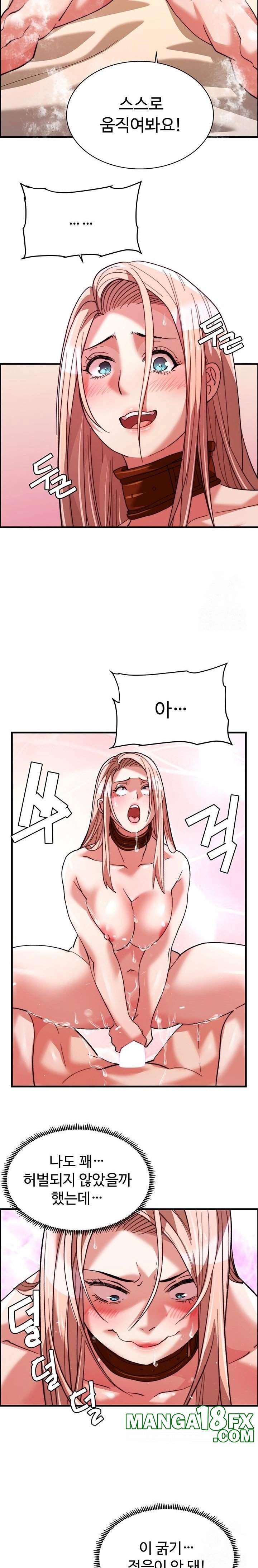 Chicken Club Raw Chapter 40 image 7