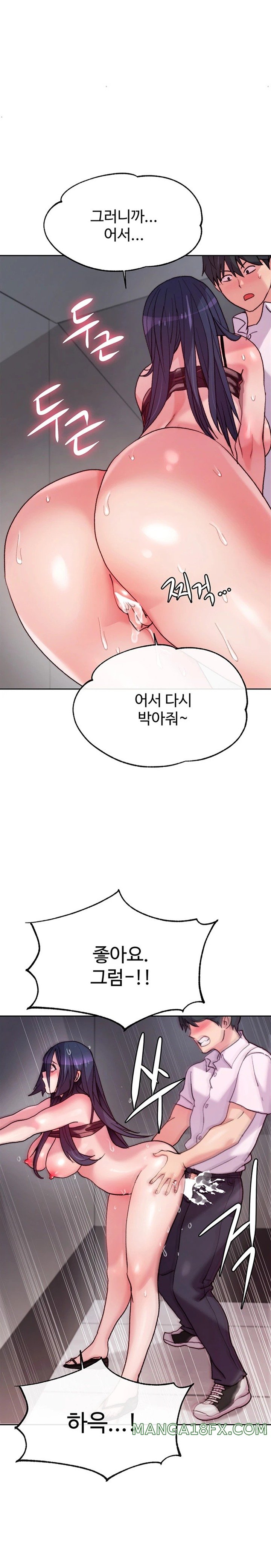Chicken Club Raw Chapter 5 image 22