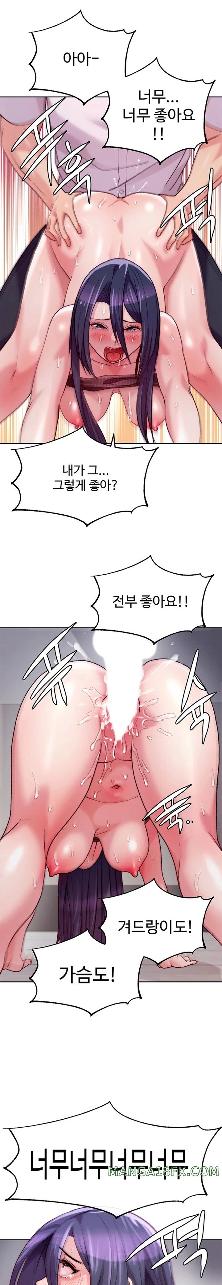 Chicken Club Raw Chapter 5 image 23