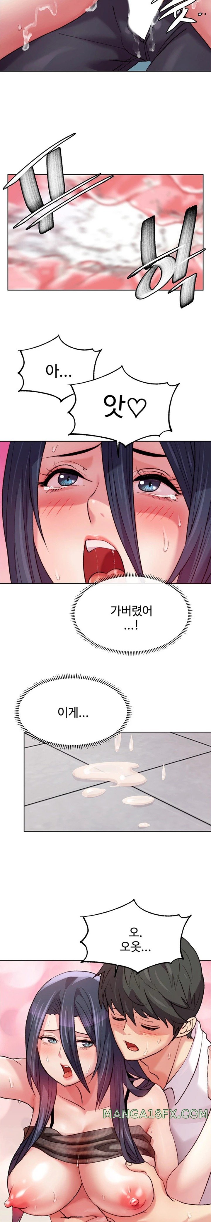 Chicken Club Raw Chapter 5 image 25