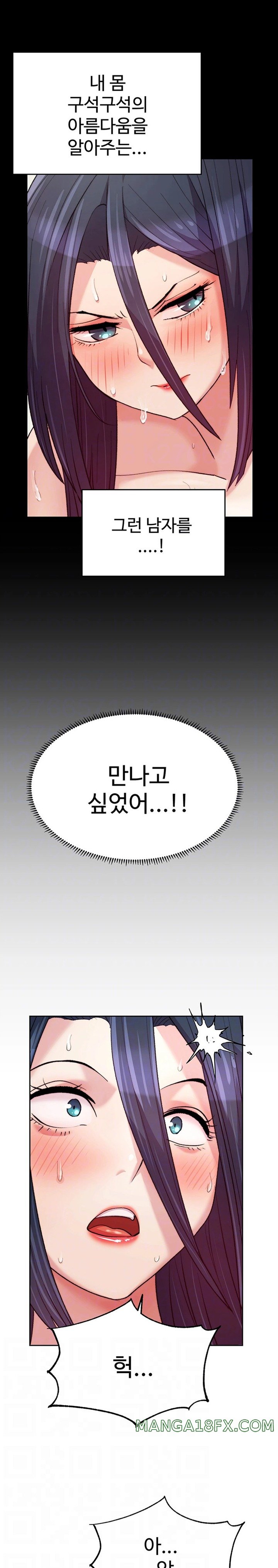 Chicken Club Raw Chapter 5 image 4