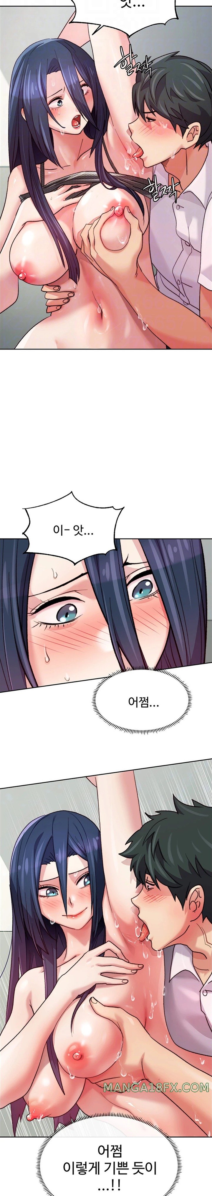 Chicken Club Raw Chapter 5 image 5