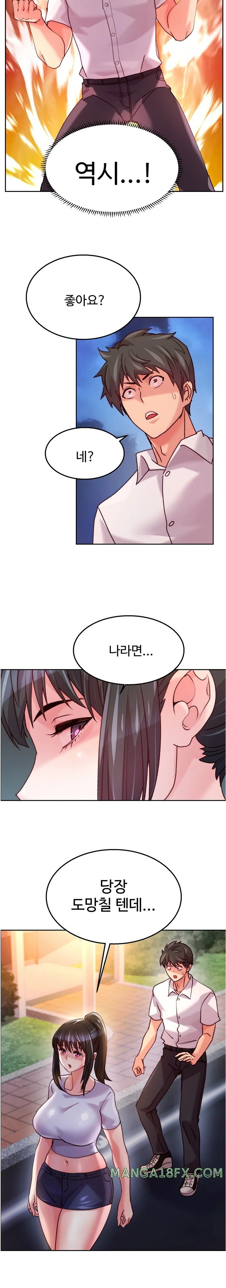 Chicken Club Raw Chapter 6 image 14