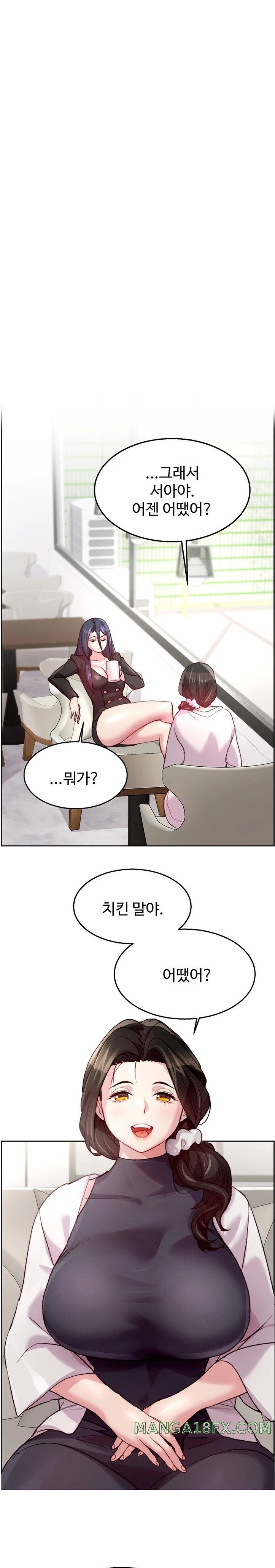 Chicken Club Raw Chapter 6 image 15