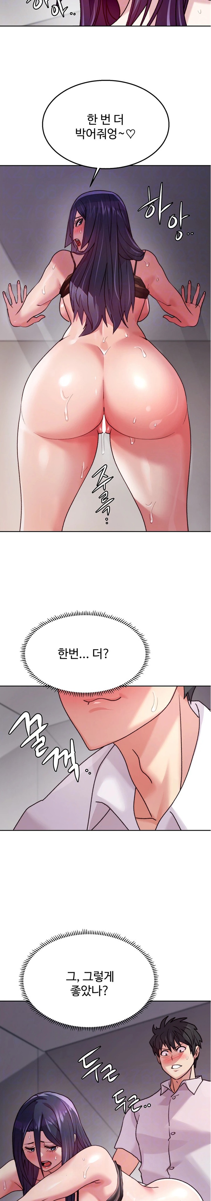 Chicken Club Raw Chapter 6 image 2