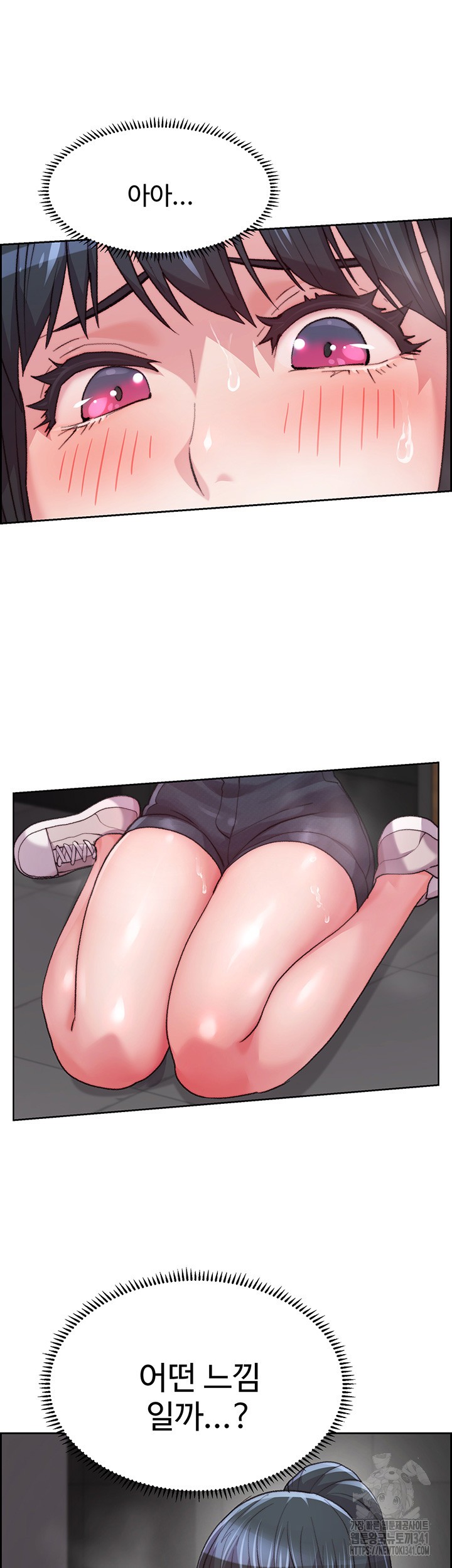 Chicken Club Raw Chapter 7 image 9